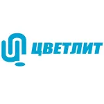 Цветлит