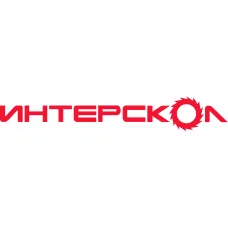 Интерскол