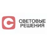 Световые Решения