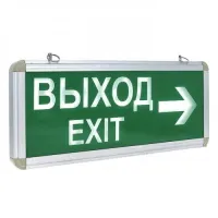 Светильник аварийно-эвакуационного освещения EXIT-202 двухсторонний LED EKF Proxima