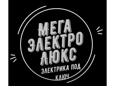 Испытание автоматики нагрузкой.Скорость срабатывания автоматов. Испытание автоматических выключателей.