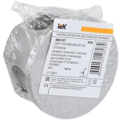 Коробка распаячная КМ41237 для открытой проводки безгалогенная (HF) D=75х40мм IP44 4 гермоввода серая IEK