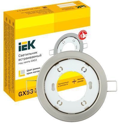 Светильник 4114 встраиваемый под лампу GX53 хром матовый IEK