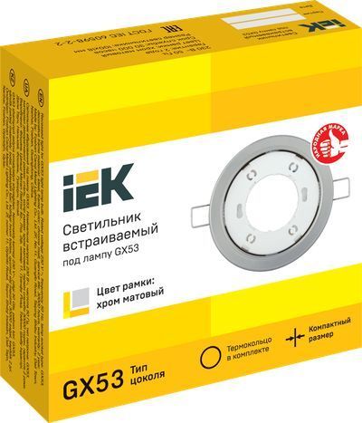 Светильник 4114 встраиваемый под лампу GX53 хром матовый IEK