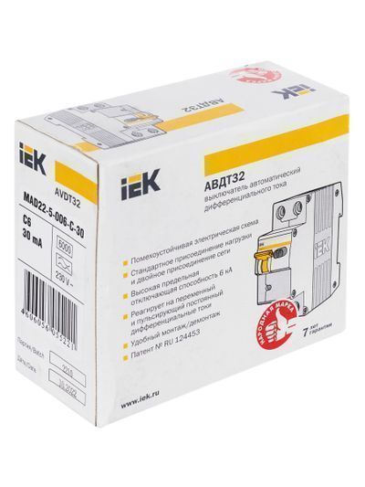 Диф. автомат  2П   6А  30мА  IEK  АВДТ-32  хар-кА С