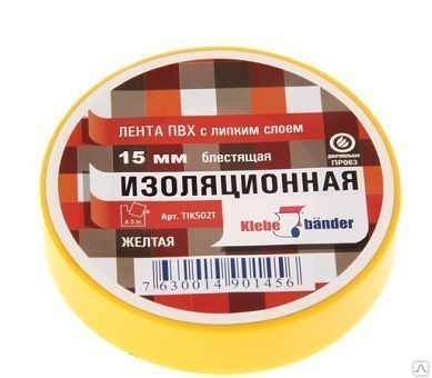 Изображение загружено из каталога картинок. //***VAD***//