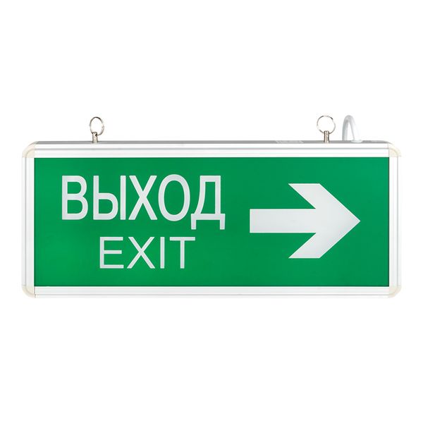 Светильник аварийно-эвакуационного освещения EXIT-202 двухсторонний LED EKF Basic