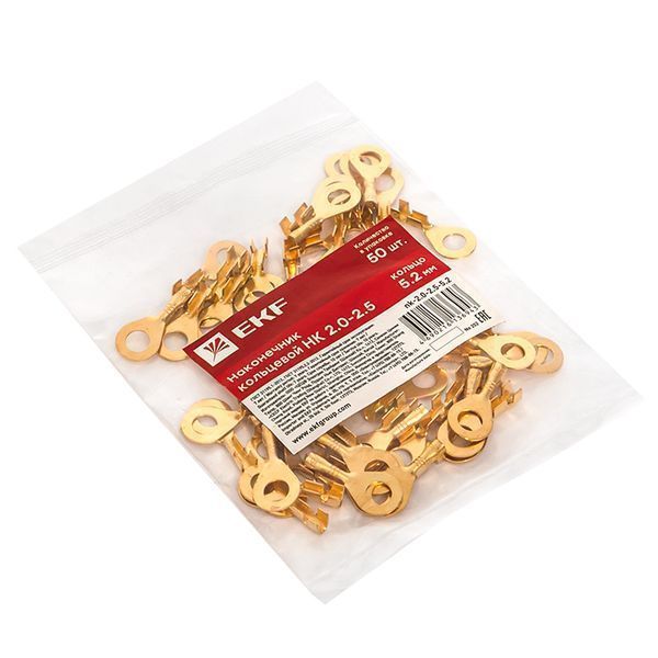 Наконечник кольцевой НК 2.0-2.5 кольцо 5.2 мм (уп 50шт) EKF PROxima