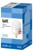 Лампа светодиодная HP 65Вт 230В 6500К E40 IEK