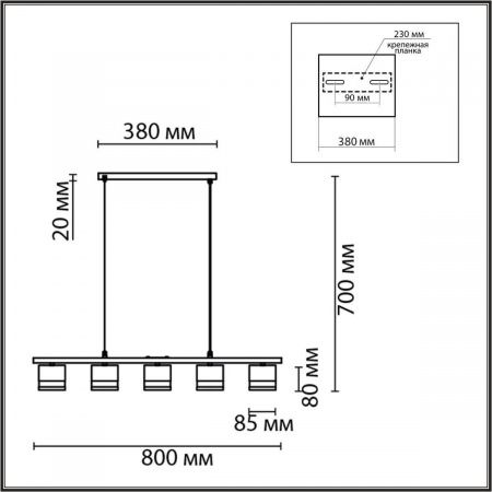 Подвесная люстра Lumion Comfi Lanika 8240/5