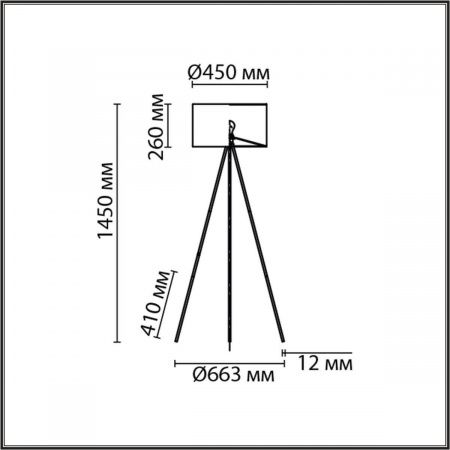 Торшер Lumion Moderni Aviola 8075/1F