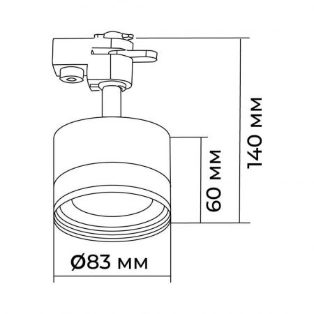 Трековый светильник Apeyron Nimbus 16-89