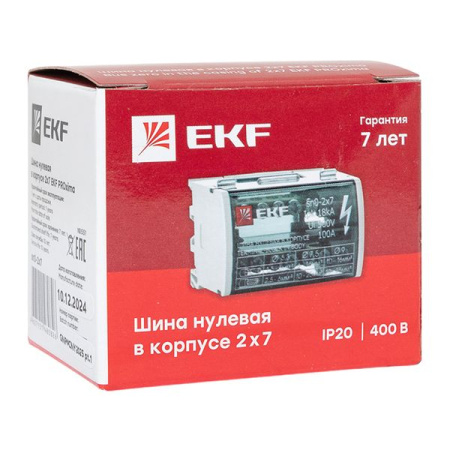Шина нул. 2х 7 100А в корпусе EKF