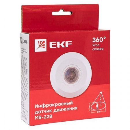 ИК датчик движения потолочный 2000Вт 360гр. до 6м IP20 MS-22B EKF PROxima