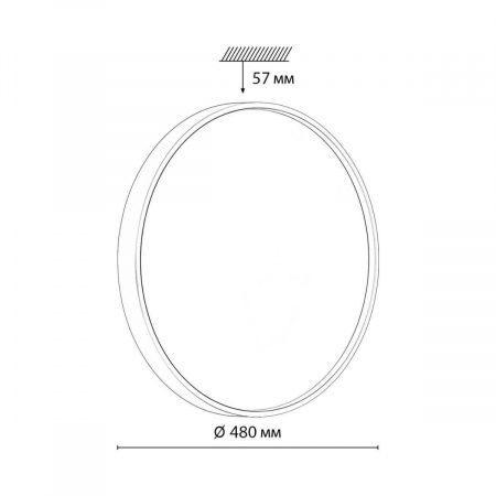 Настенно-потолочный светодиодный светильник Sonex Color Mavic 7745/EL