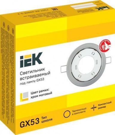 Светильник 4114 встраиваемый под лампу GX53 хром матовый IEK