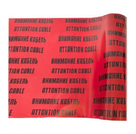 Лента сигнальная ЛСЭ "Осторожно кабель" 750x100 EKF Basic