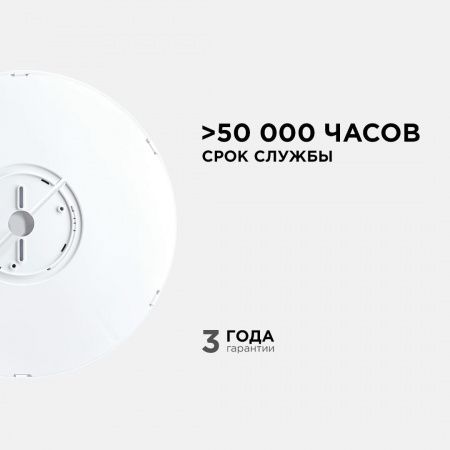 Настенно-потолочный светодиодный светильник Apeyron Spin 18-136