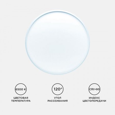 Настенно-потолочный светодиодный светильник Apeyron Spin 18-136