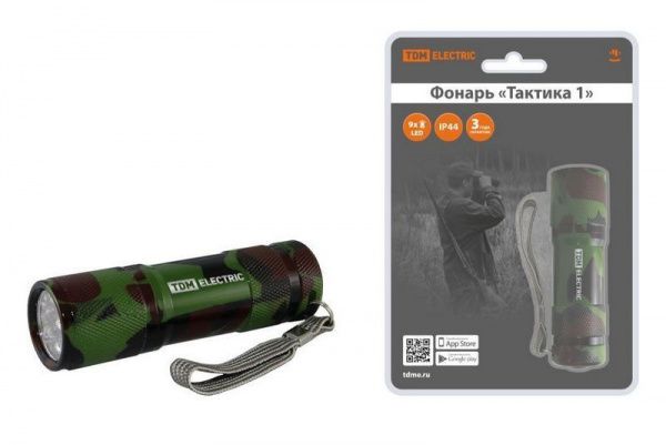 Изображение загружено из каталога картинок. //***VAD***//