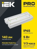 IEK ДПА 5042-3 356х66х136 IP65 3 ч, универсальный  