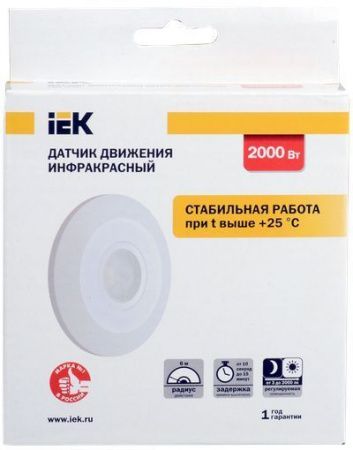 Датчик движения ДД-026 2000Вт 360град 6м IP20 белый IEK