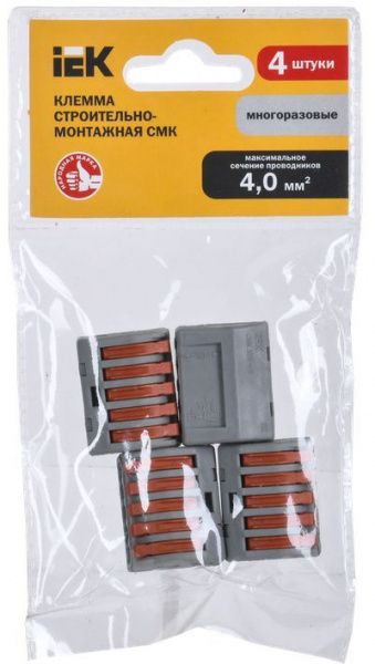 Строительно-монтажная клемма СМК 222-415 многоразовая (4шт/упак) IEK