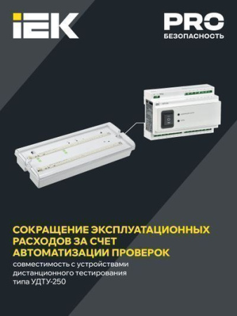 IEK ДПА 5042-3 356х66х136 IP65 3 ч, универсальный  
