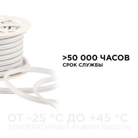 Светодиодный неон Apeyron двусторонний 6Вт/м 2835 120д/м 17-28