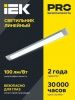 Светильник светодиодный линейный ДБО 5007 18Вт 6500К IP20 600мм алюминий IEK