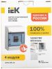 PRIME Корпус пластиковый ЩРН-П-6 модулей навесной белый IP41 IEK