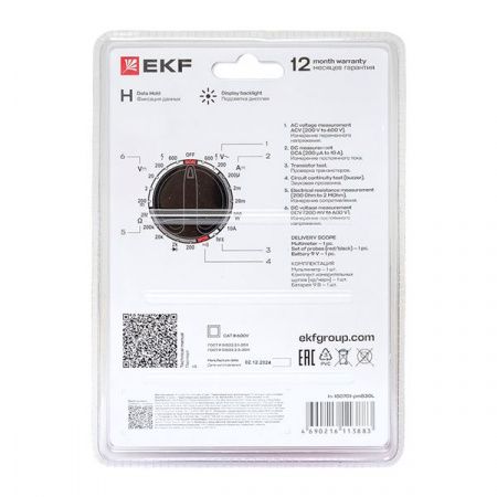 Мультиметр цифровой MAS830L EKF Master