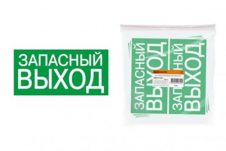 ТД-00123538