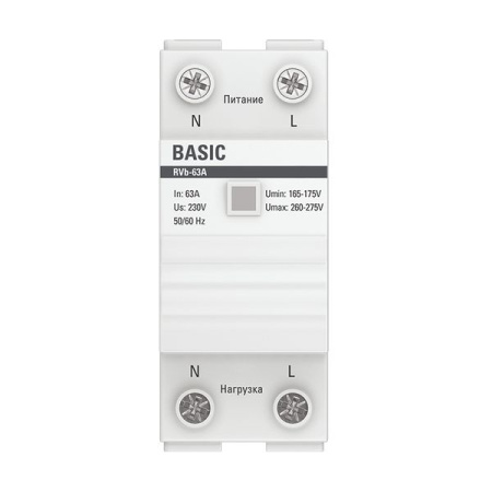Реле напряжения (сквозное подключение) RVb-63A 1НО 260-275В 50Гц EKF Basic